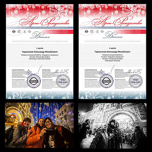 The other day I received diplomas for participating in the International Festival-Celebration of Christmas and New Year’s Art «ART CHRISTMAS».
The exhibition was held in St. Petersburg,
December 30, 2019 - January 8, 2020.
Organizers:
World Art Fund (Russian branch)
Production Center "Art of the Future"
Patronage:
Eurasian Art Union