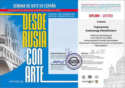 My dear friends!
My work from the series "Last night of may, 2020" took second place in the international Competition project "Art Week in Spain", held in Barcelona in the category "Special shooting: experiments in photography". The exhibition of competitive works will be held from November 27 to December 9, 2020 in the gallery-ImaginArte Galeria, located at: Carrer de Dante Alighieri, 157, 08032 Barcelona, Spain.
https://alexander-tarasenkov.photographer.ru/vystavki