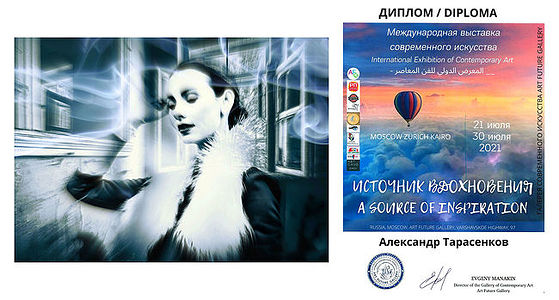 Дорогие друзья! С 21 по 30 июля в Art Feature Gallery, Москва, прошла Международная выставка современного искусства "Источник вдохновения" с участием моей работы «Blue Dreams».