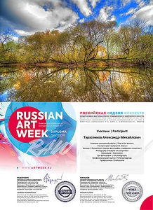My dear friends, My work was presented at the exhibition "Russian Art Week"  2021, autumn in the Danilovskiy Event Hall, Moscow, Russia, Nov 17-25, 2021.