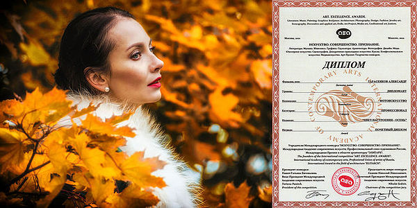 My dear friends, on February 12, my work "Mood color - Autumn" was awarded an honorary diploma of the AEA competition.