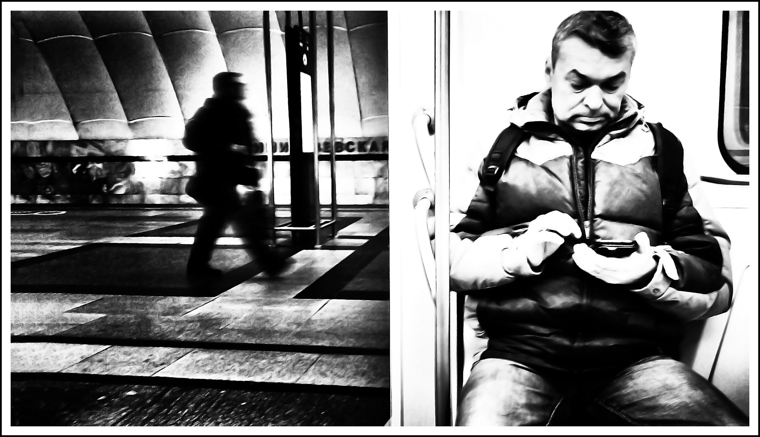Alexander Tarasenkov (Александр Тарасенков) photographer, Moscow. MetroLife. Untitled