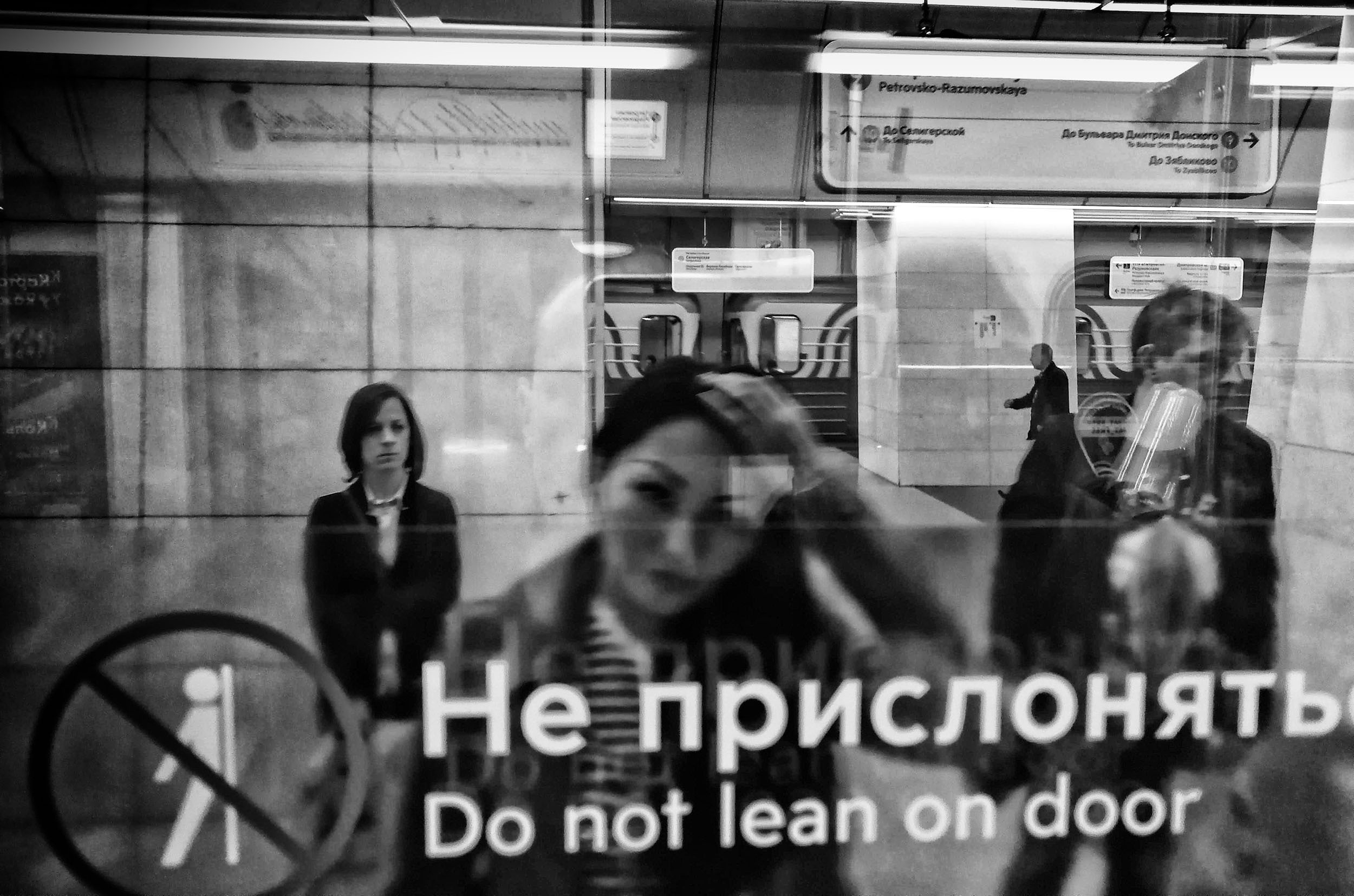Alexander Tarasenkov (Александр Тарасенков) photographer, Moscow. MetroLife. Untitled