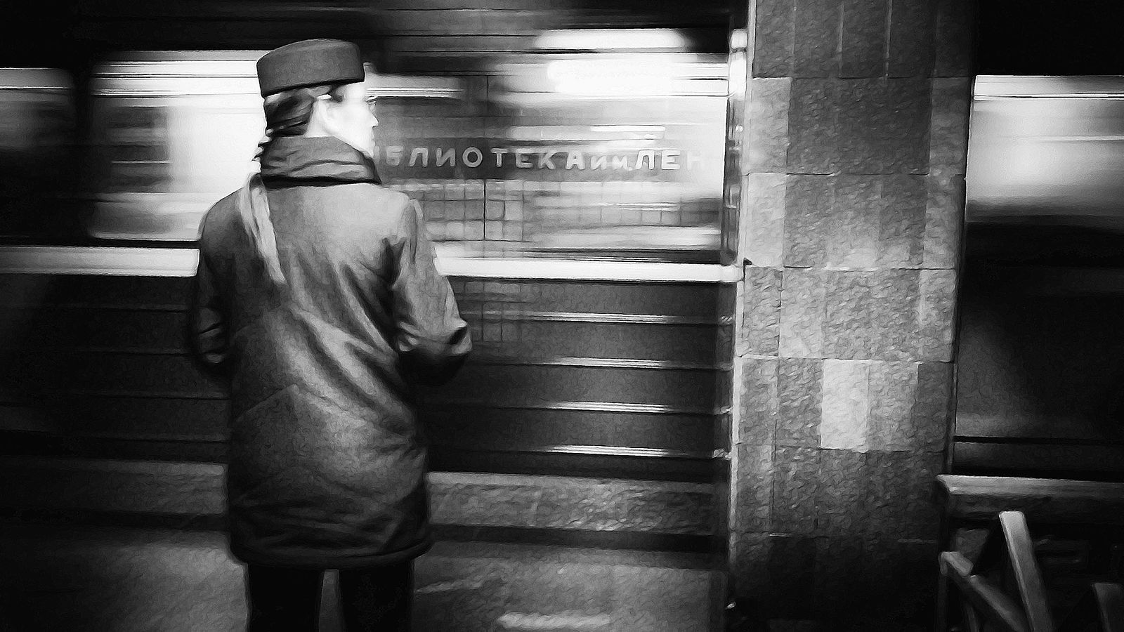 Alexander Tarasenkov (Александр Тарасенков) photographer, Moscow. MetroLife. Untitled