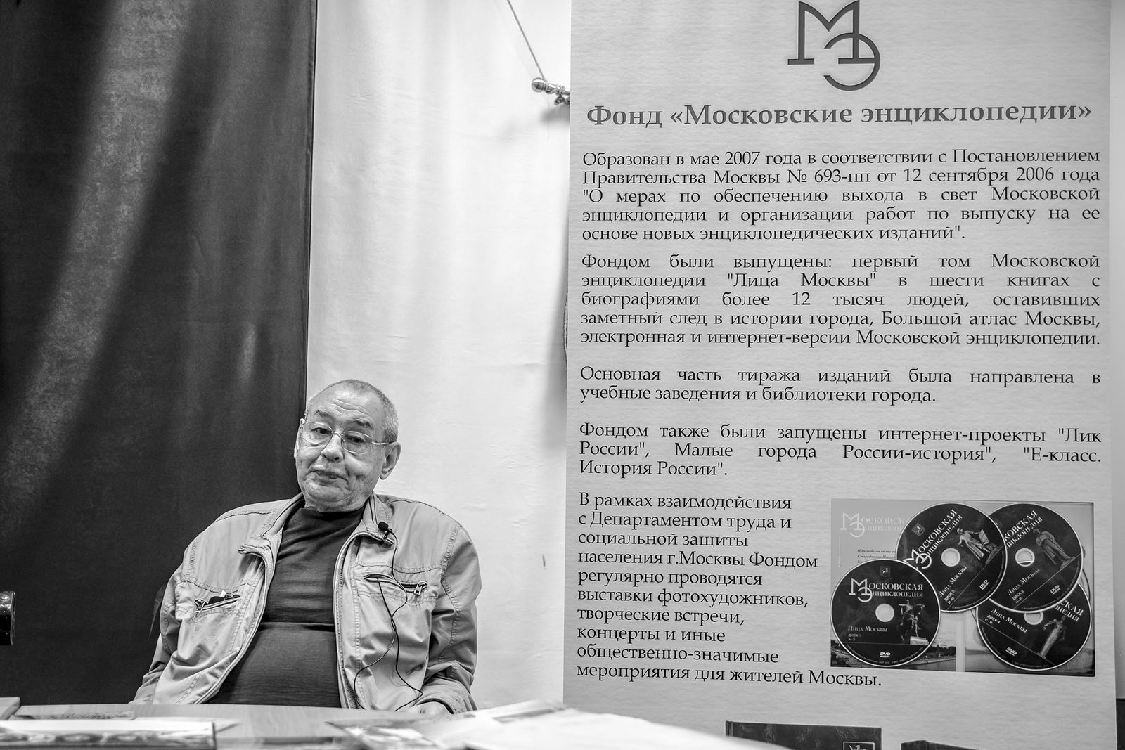 Alexander Tarasenkov (Александр Тарасенков) photographer, Moscow. 22.March 2019, Report from the creative meeting of the photographer Victor Zagumennov.. Untitled